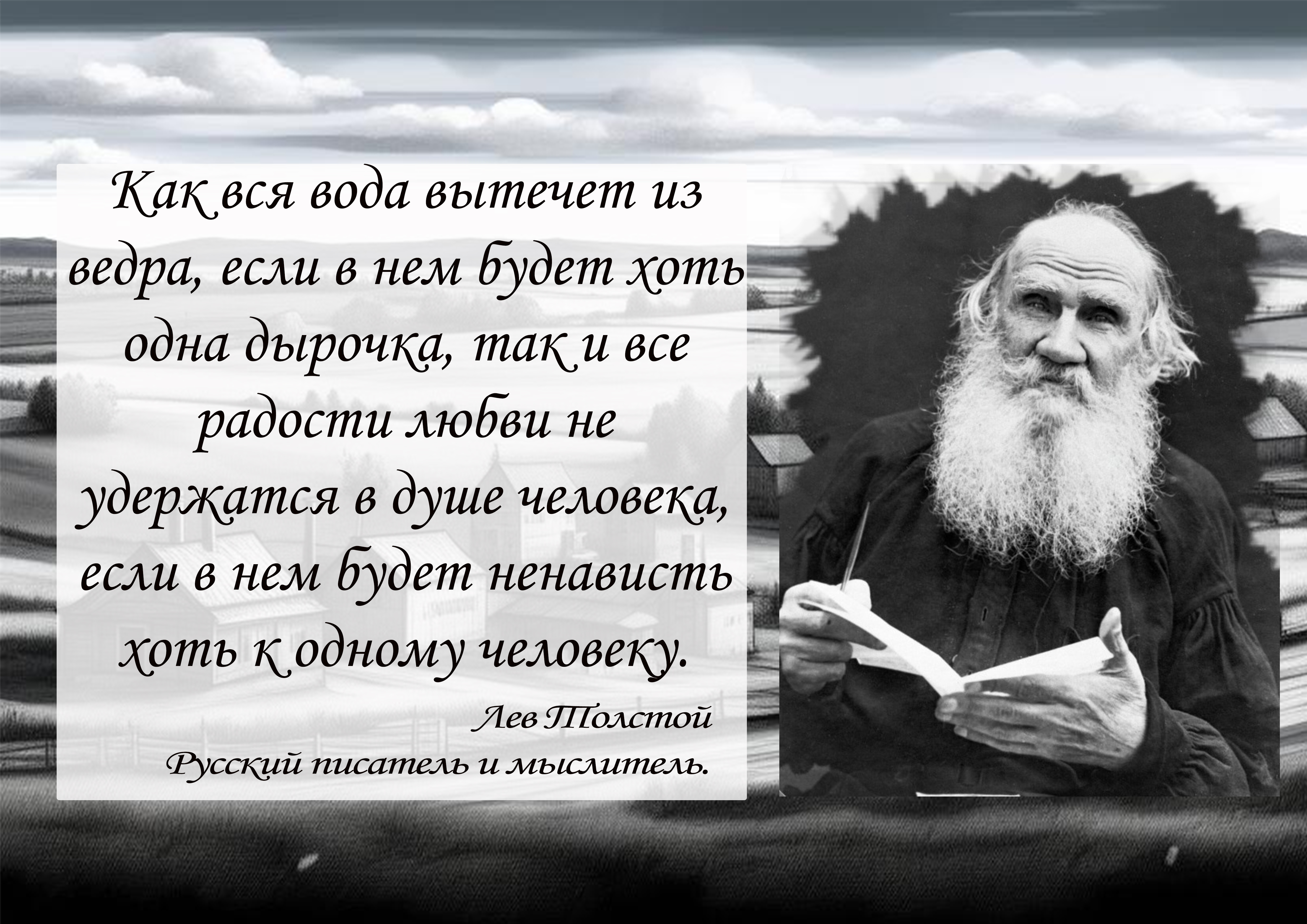 Профилактика экстремизма